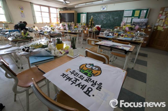 단원고 생존 학생들의 졸업식이 열린 12일 오후 경기도 안산시 단원고등학교에서 시민들이 교실을 둘러보고 있다. - 포커스뉴스 제공
